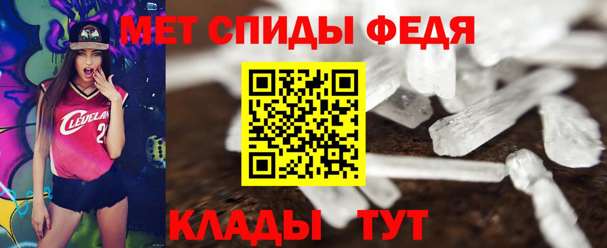 АМФ  АМФ  Куйбышев  АМФЕТАМИН Розовый  Вход с VPN 