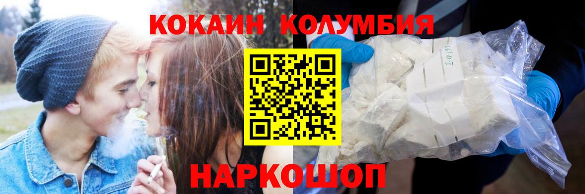 МЕТ  Куйбышев  Бошки Шишки  Вход с VPN  МЕФ кристаллы  Гашиш  ЭКСТАЗИ  КОКАИН  Альфа ПВП СК кристаллы 