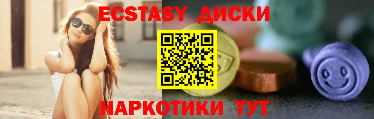 ЭКСТАЗИ Punisher Куйбышев
