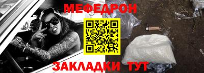 а пвп мука Кингисепп
