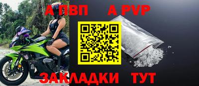 кристаллы Кинель