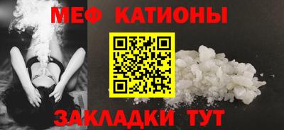 а пвп мука Кингисепп