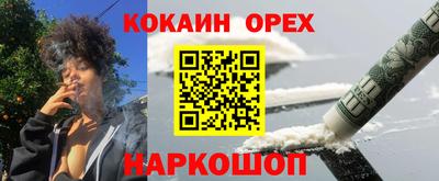 а пвп мука Кингисепп