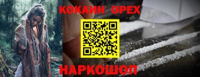 кристаллы Кинель