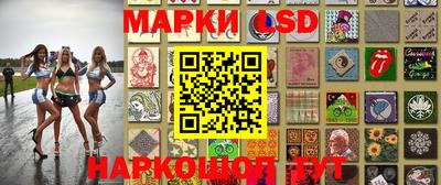 кристаллы Кинель