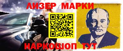 кристаллы Кинель