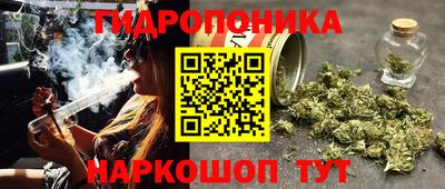 кристаллы Кинель