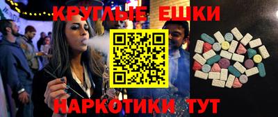 кристаллы Кинель