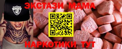 кристаллы Кинель