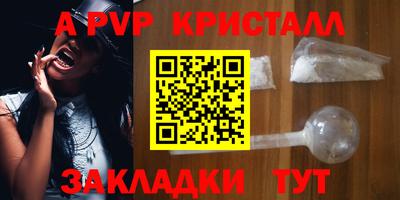 а пвп мука Кингисепп
