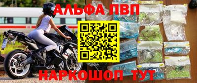 кристаллы Кинель