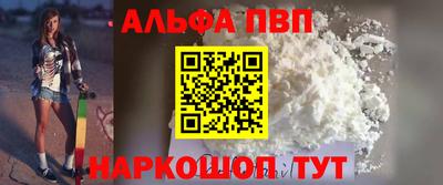а пвп мука Кингисепп