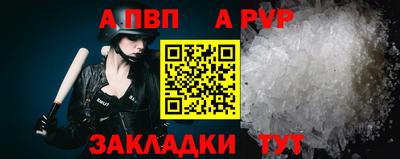 кристаллы Кинель