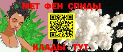 первитин Кимры