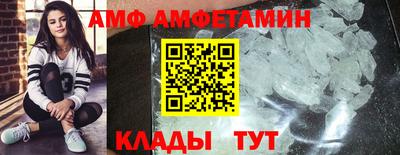кристаллы Кинель