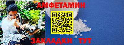 кристаллы Кинель