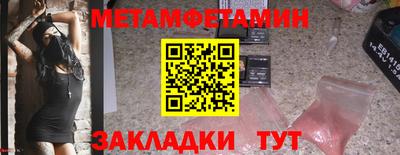 кристаллы Кинель