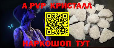 а пвп мука Кингисепп