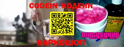 кристаллы Кинель