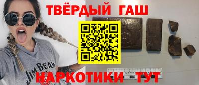 кристаллы Кинель