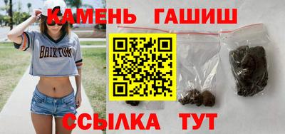 кристаллы Кинель