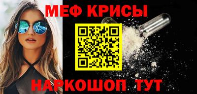 кристаллы Кинель
