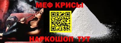 кристаллы Кинель