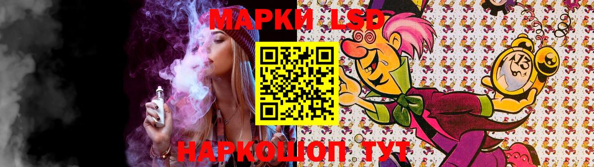 LSD-25 экстази кислота Куйбышев
