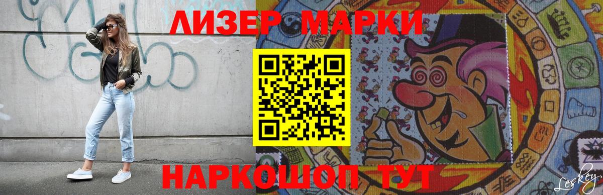 LSD-25 экстази кислота  Вход с VPN  Куйбышев  LSD-25 экстази ecstasy 