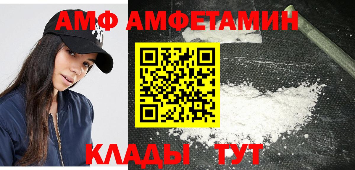 Первитин Декстрометамфетамин 99.9%  Вход с VPN  Куйбышев 