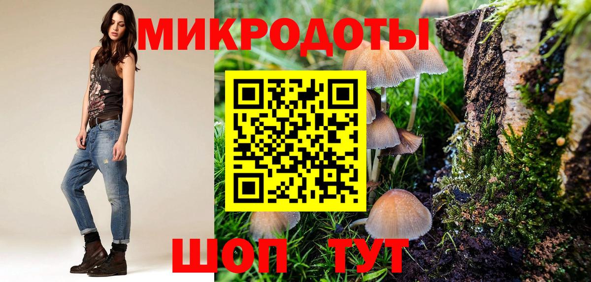 Галлюциногенные грибы MAGIC MUSHROOMS Куйбышев