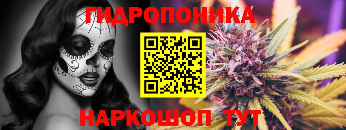 Марихуана MAZAR Куйбышев